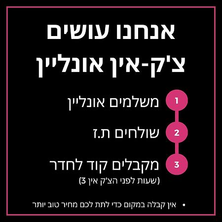 תל אביב Ben Yehuda Rooftop Apartments מראה חיצוני תמונה