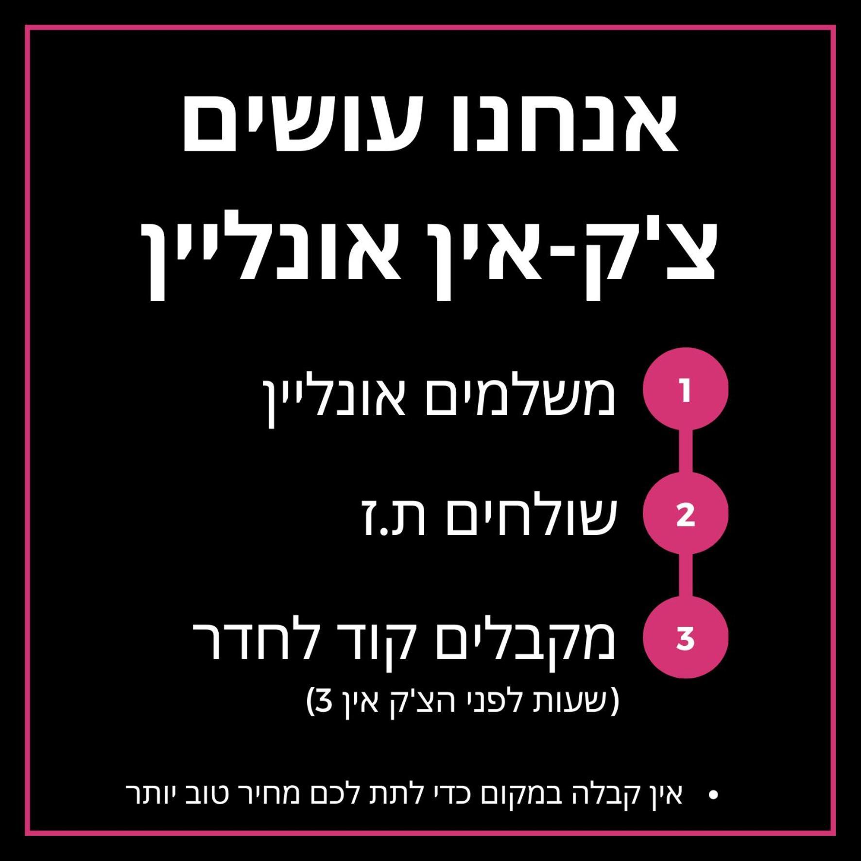 תל אביב Ben Yehuda Rooftop Apartments מראה חיצוני תמונה